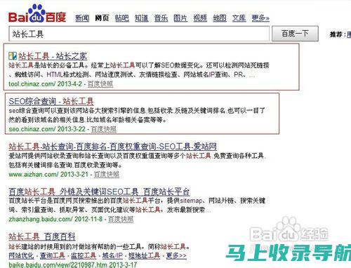 网络站长：解析互联网时代的核心管理岗位