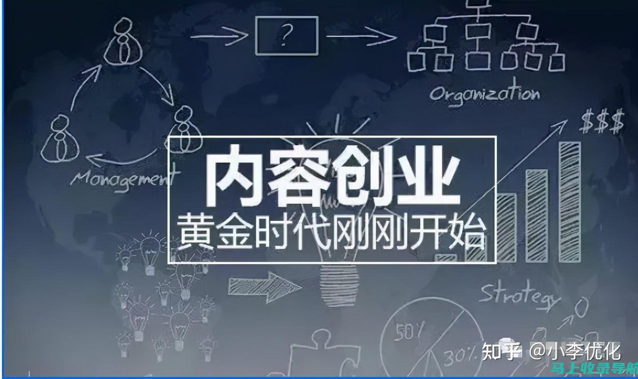 高质量内容+抖音SEO优化：让您的视频迅速脱颖而出的秘诀