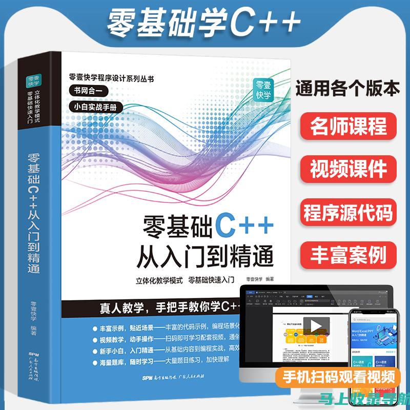 从入门到精通：SEO与SEM的区别联系及其在各行业的应用实践