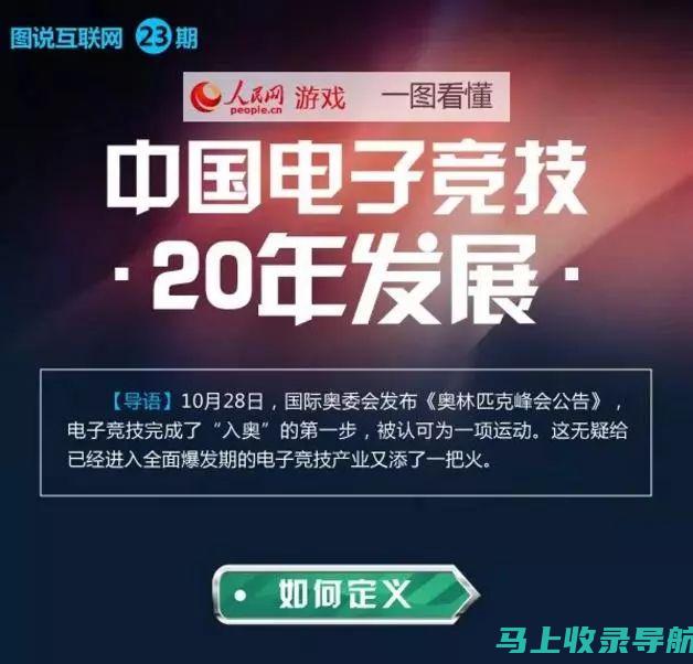 揭秘顶尖网站优化托管策略，提高网站性能与用户满意度